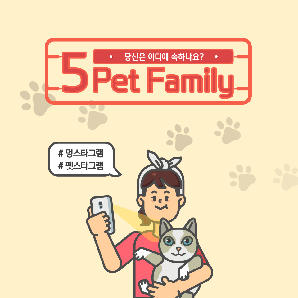 infographicworks-bc-5-pet-family