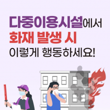 행정안전부 인포그래픽 숏폼_인포그래픽웍스제작