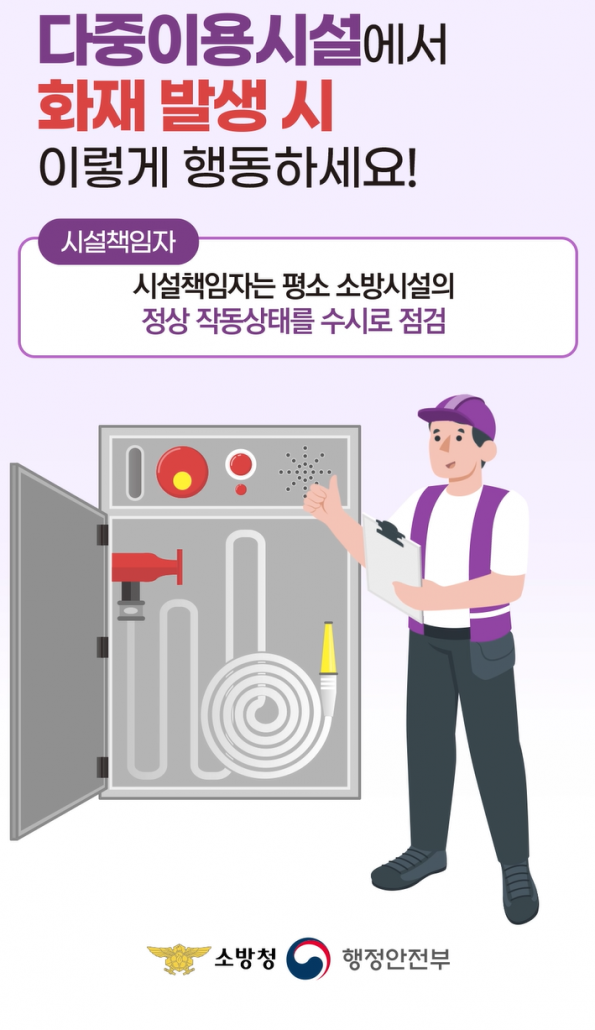 행정안전부 인포그래픽 숏폼_인포그래픽웍스제작