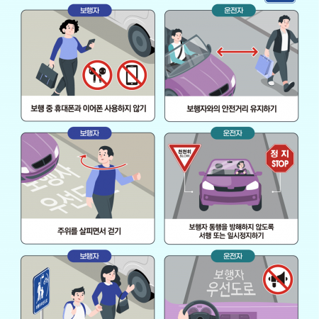 행정안전부 인포그래픽_인포그래픽웍스