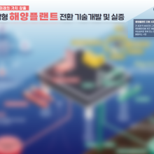 해양수산부 인포그래픽_인포그래픽웍스제작